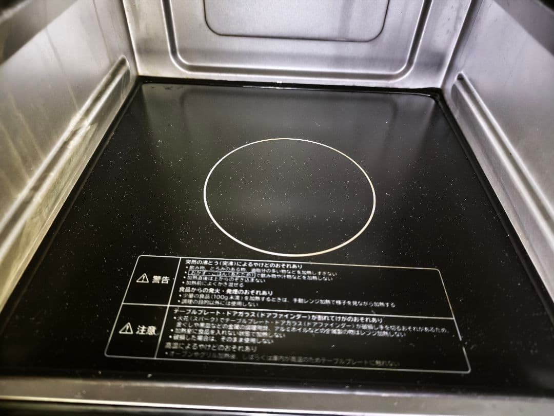 値下げ可能！日立 MRO-F5Y オーブンレンジ 動作確認済み 18L