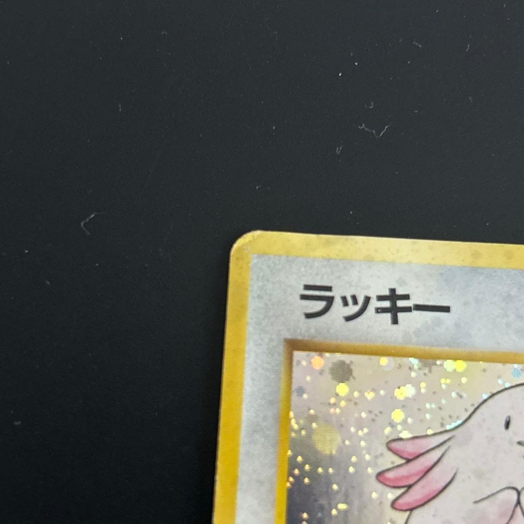 初版ラッキー ★ 第1弾拡張パック　マーク無し　旧裏