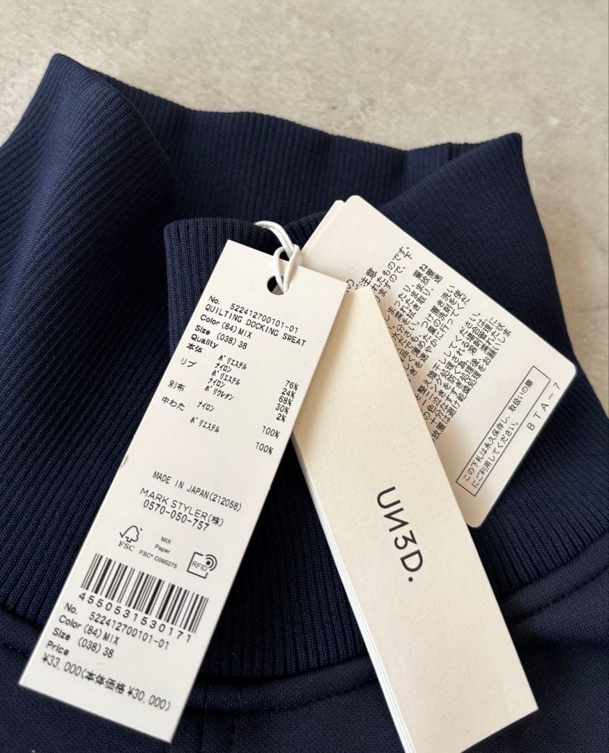 新品 UN3D. アンスリード キルティングドッキングスウェット