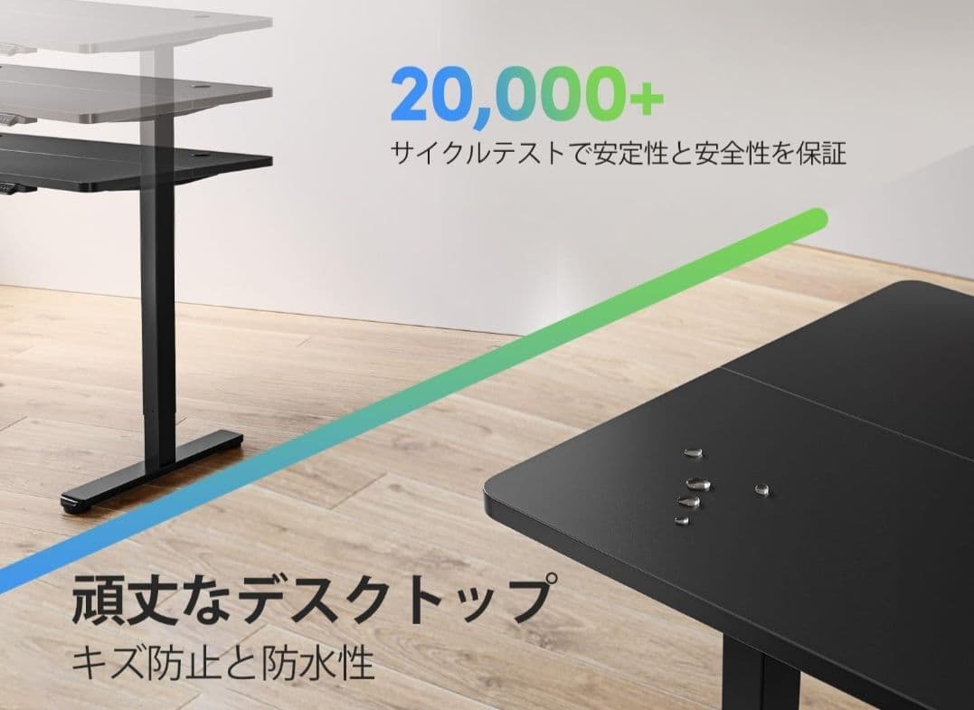 電動昇降デスク スタンディング 幅120cm 奥行60cm 高さ72-118cm