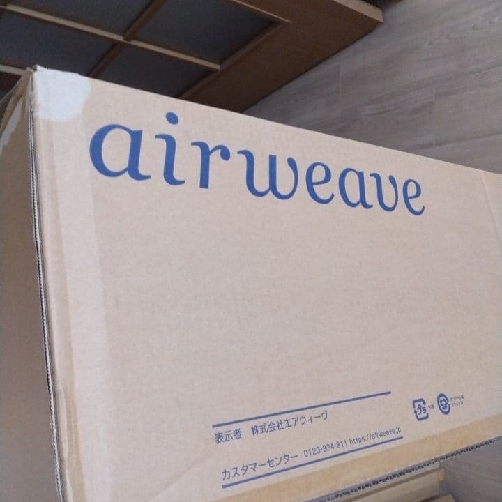 エアーウィーブスマート シングル