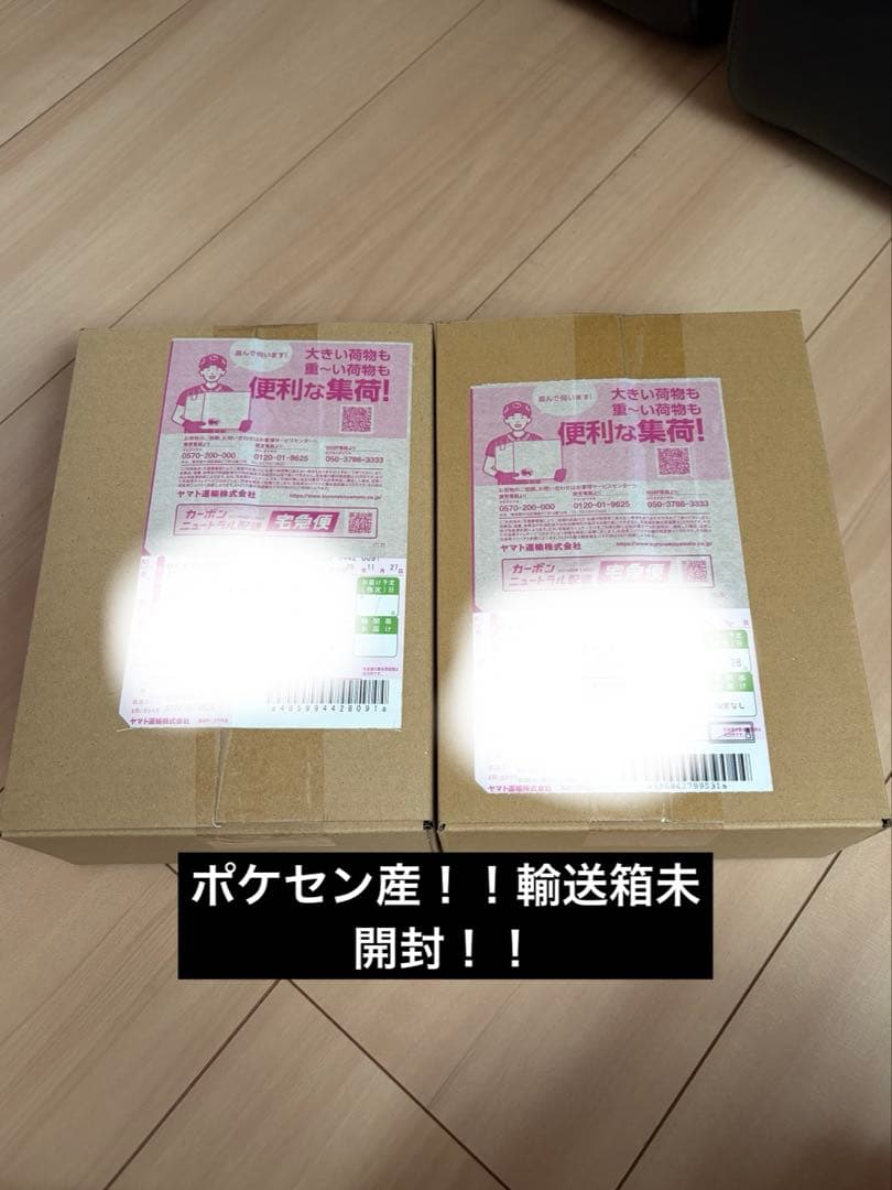 【シュリンク付き】ポケカ MEGAドリームex 2box まとめ売り