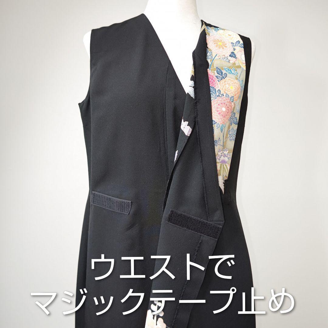 zunezune 留袖 巻きドレス ノースリーブ 着物リメイクワンピース 友禅