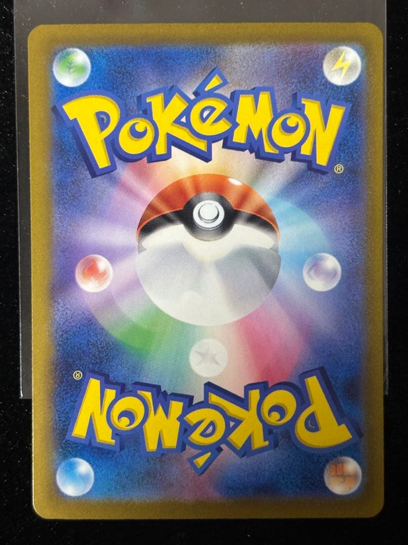 こ*あ様 メガドリームex MA まとめ売り 美品 メガリザードンX ex