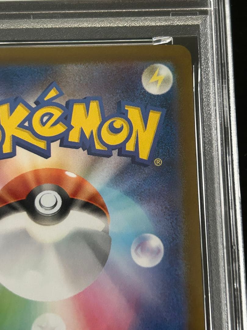 グレイシアex SAR テラスタルフェス206/187 PSA10