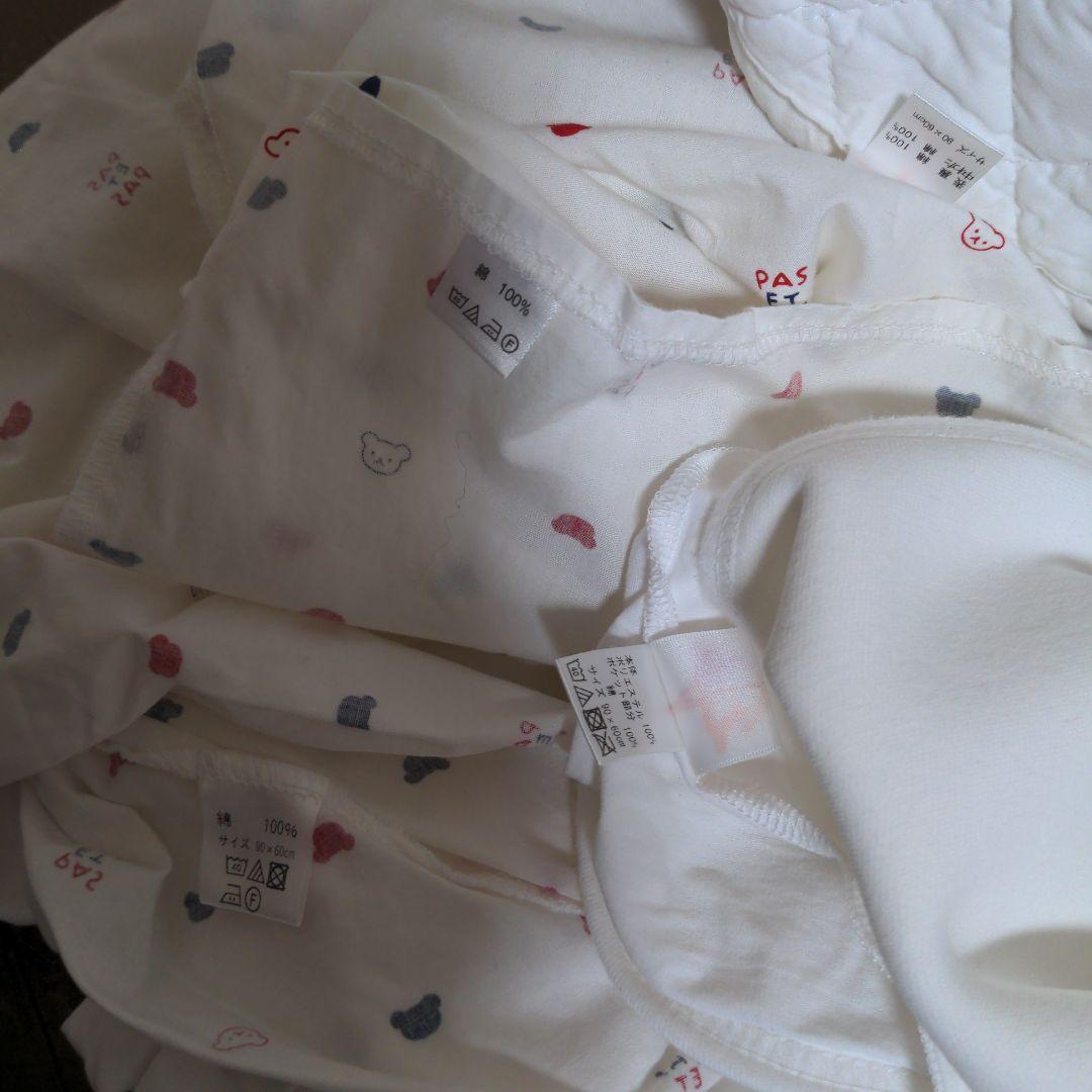 【美品】赤ちゃんの城 布団セット トリコロール プチサイズ90✕60cm