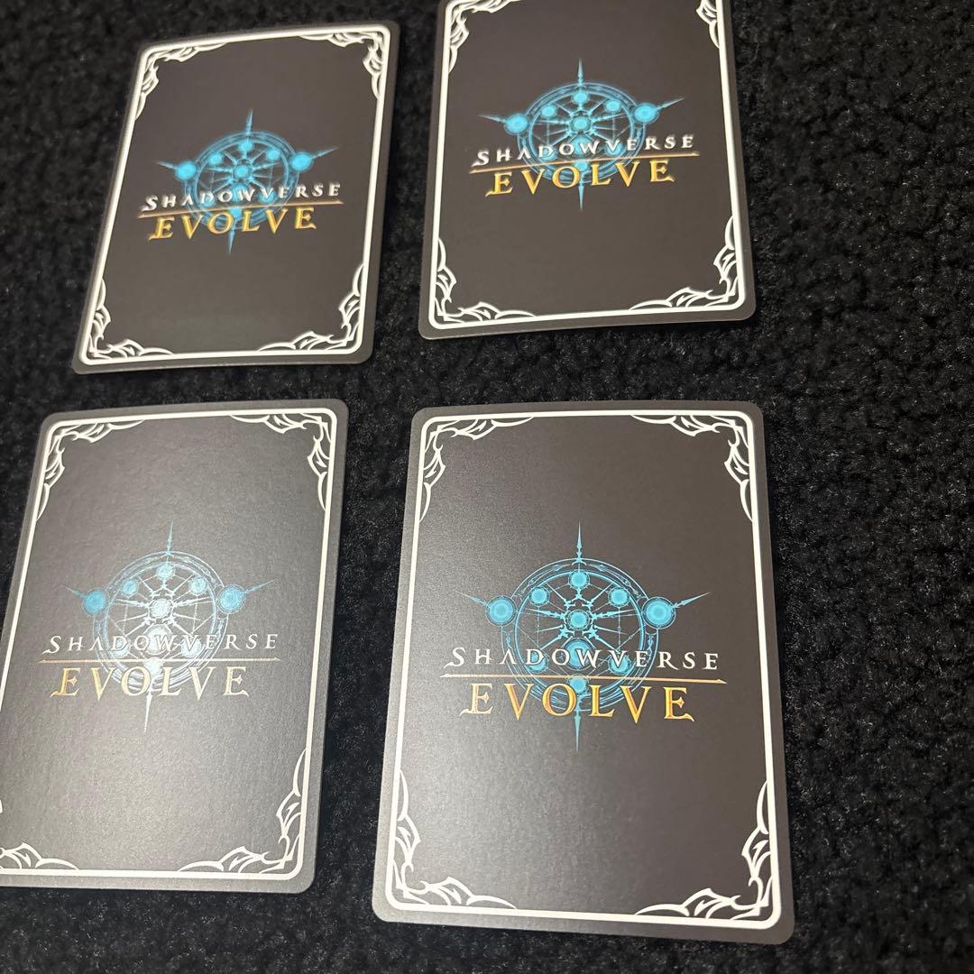 干絶の飢餓ギルネリーゼ LG 4枚セット