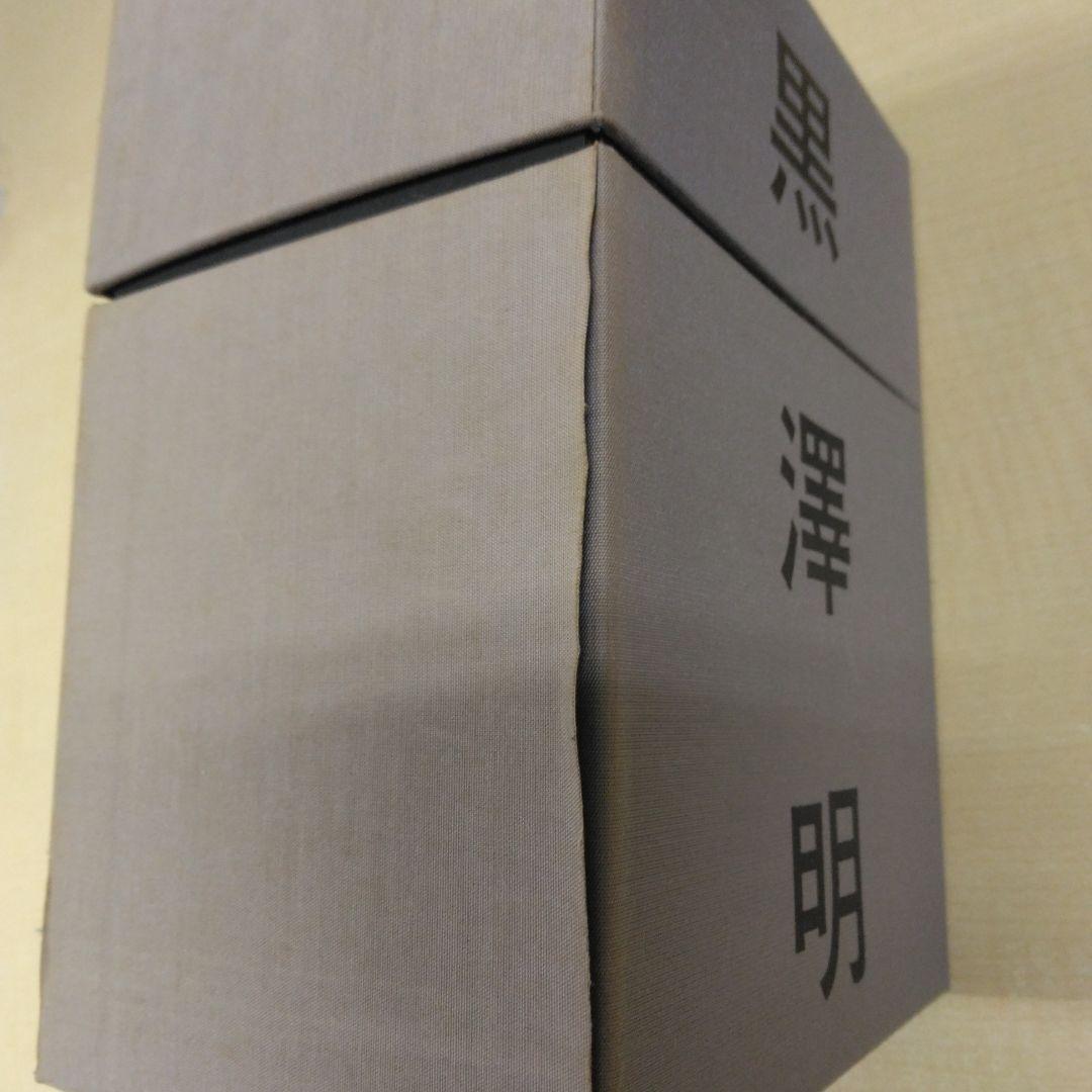 黒澤明 THE MASTERWORKS 特典写真集付　全30作DVDセット