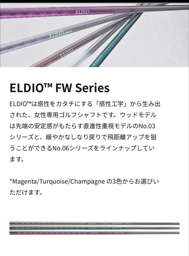 7W カスタムシャフト STEALTH レディース フェアウェイウッド 7番