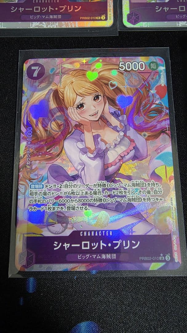 シャーロット・プリン 特別価格セット　SP.パラレル多数