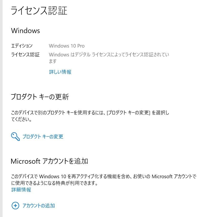 HP Elitedesk 800 G2 SFF デスクトップPC