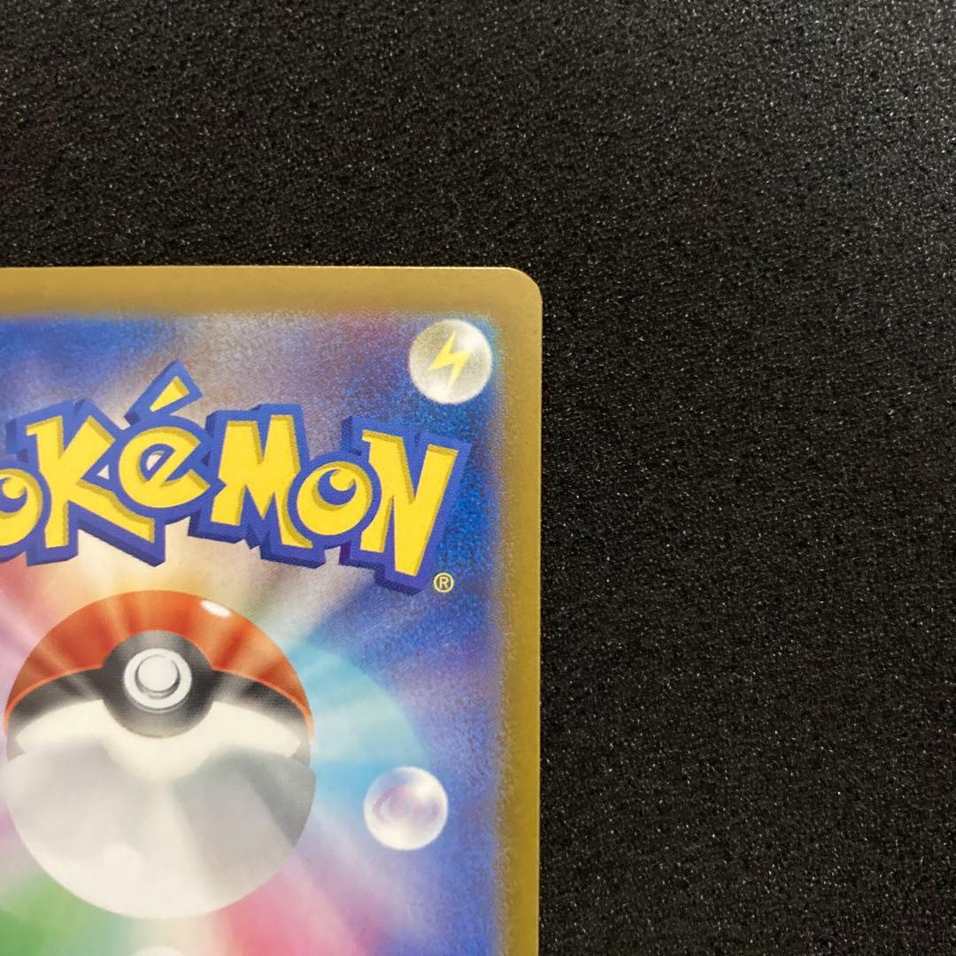 ポケモンカードゲーム　ニンフィアex sar