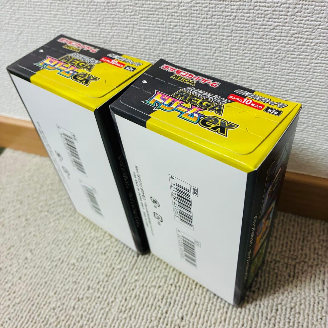 【新品】ポケモンカードゲーム MEGA ドリームEX 2box