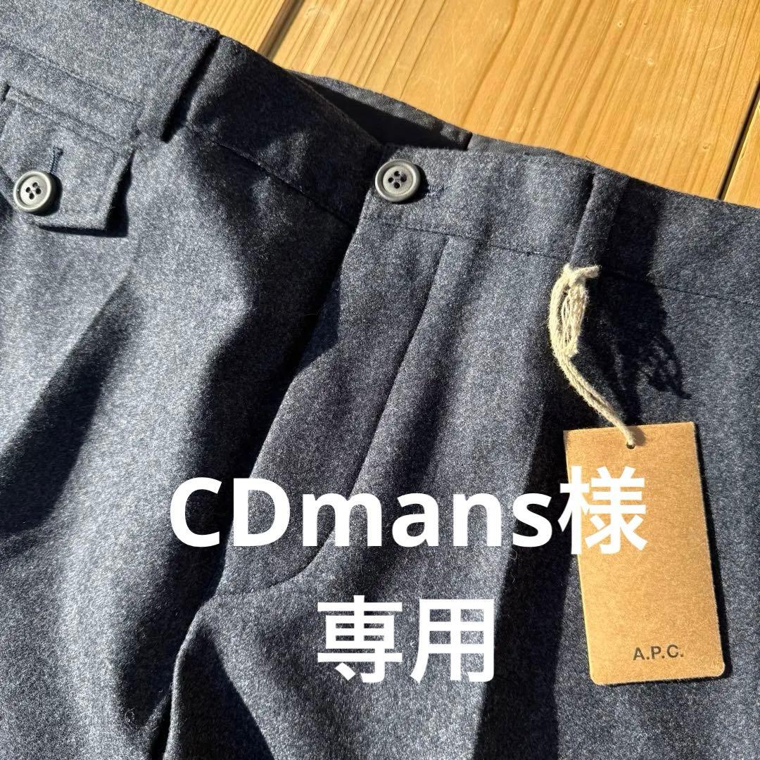 ◆ タグ付き新品 A.P.C. アーペーセー　MHLアワーレガシーハウエルAPC