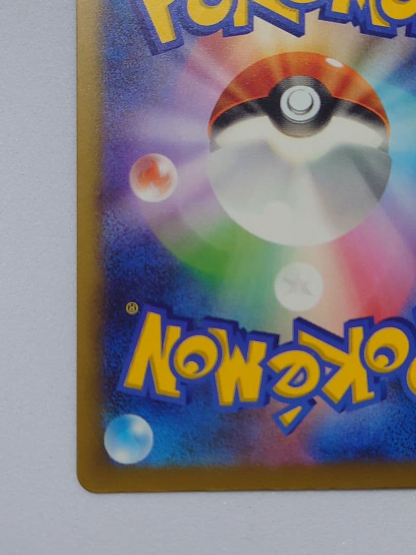 ポケモンカード　メガゲンガーex　SAR　MEGAドリームex（初期不良あり）