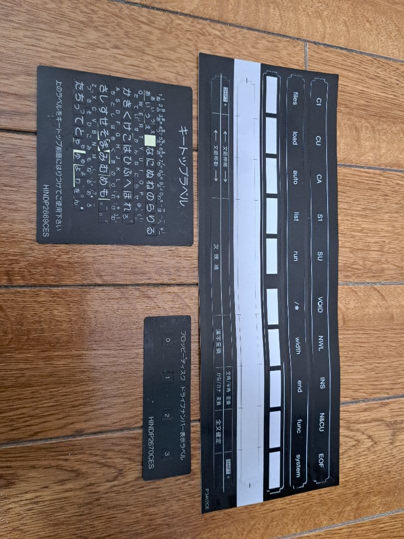 【ジャンク】SHARP X68000 EXPERT CZ-602C-BK　本体他