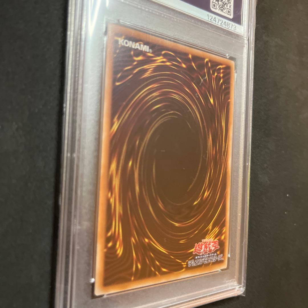 ダーク・マジシャン・ガール GEM MT 10 魔法陣