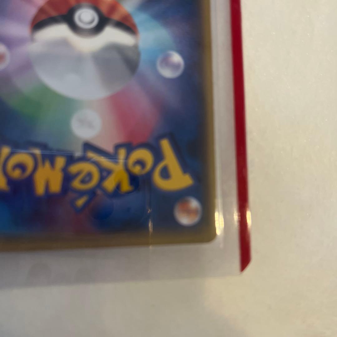 ラティオスEX SR BW8 ラセンフォース 054/051