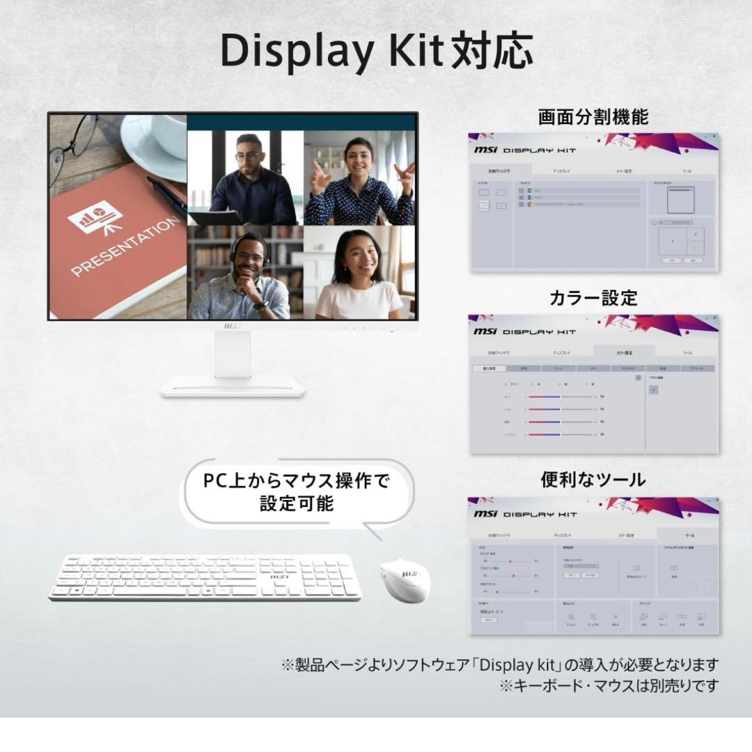 (使用1年未満)モニター フルHD/27インチ