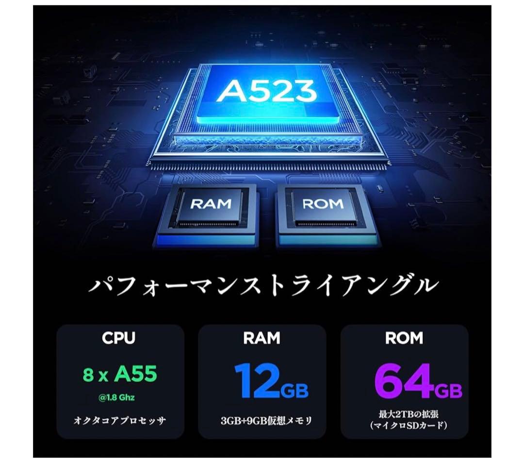 専用Androidタブレット Wi-Fi モデル12GB+64GB+2TB