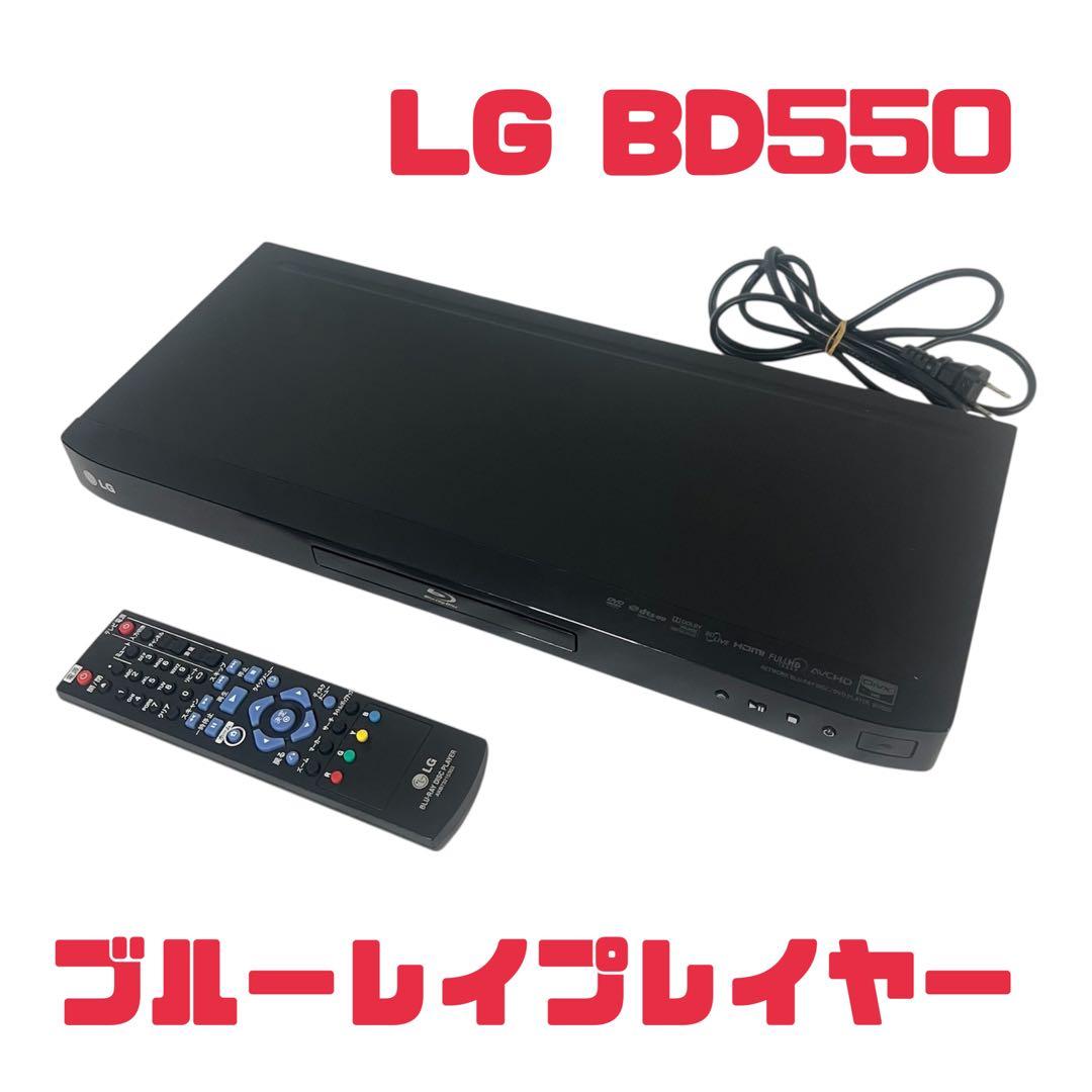 LG ネットワークBlu-ray/DVDプレイヤー BD550