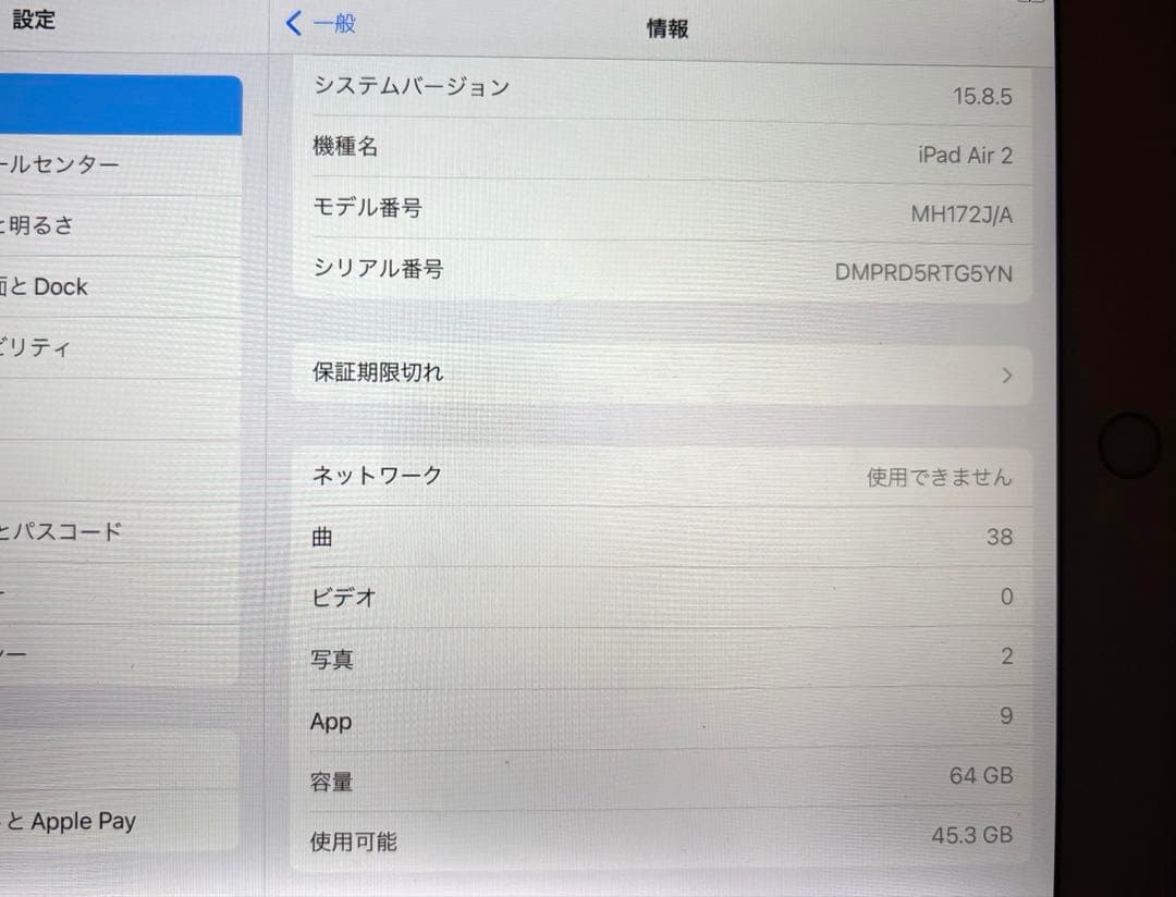 【美品】iPad Air2 WiFi+Cellular ゴールド 64GB
