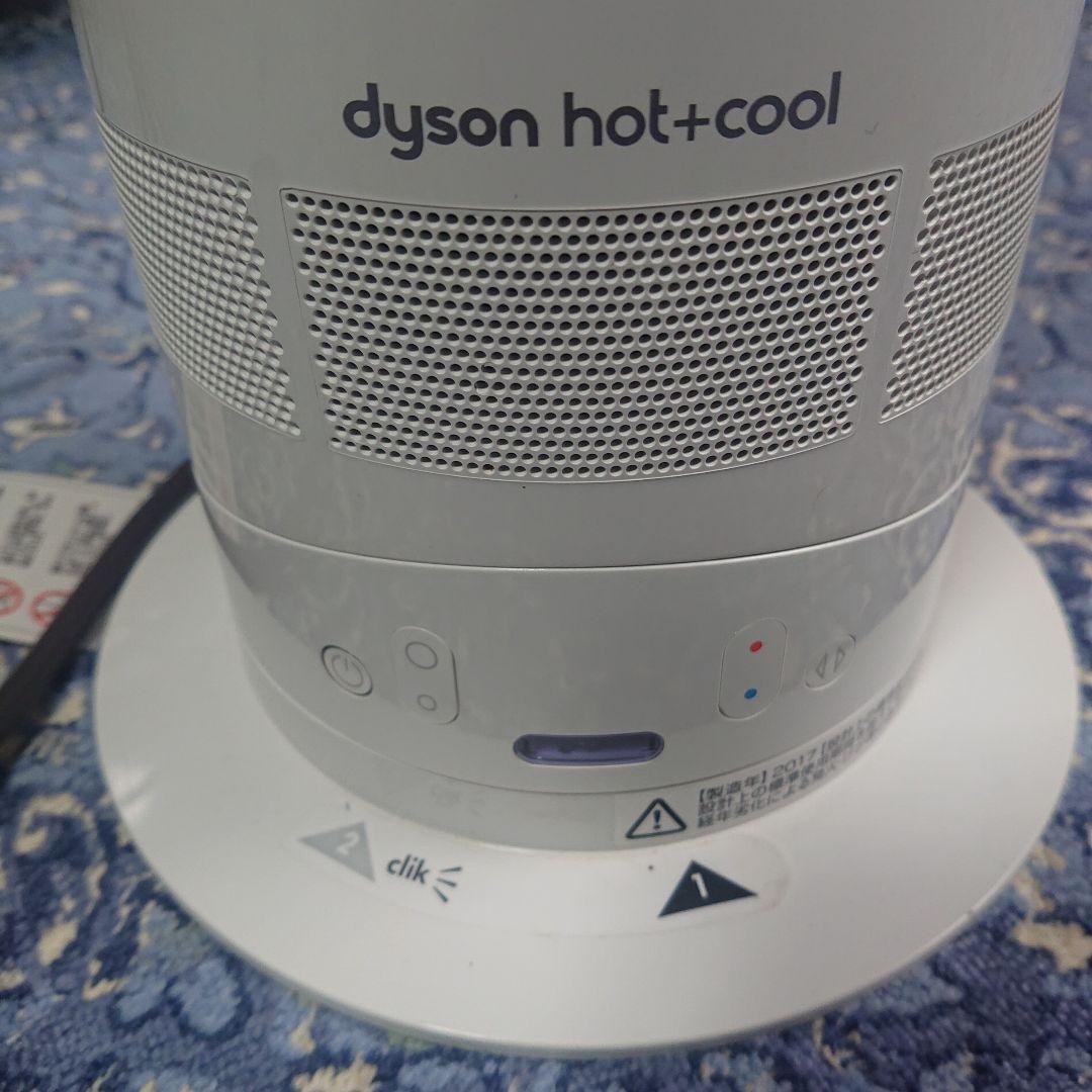 dyson hot+cool セラミックファンヒーター