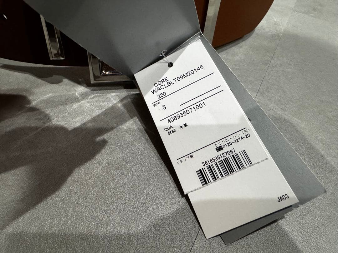 Ralph Lauren ブラウン ベルト S