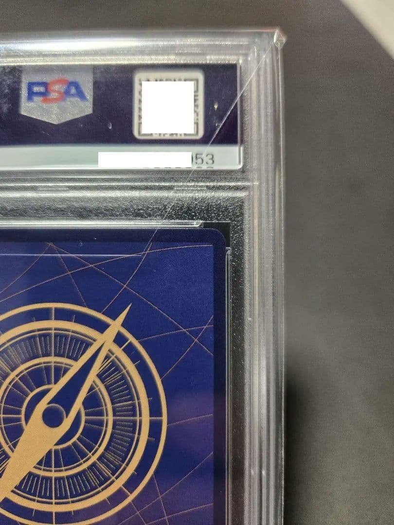 ワンピースカード　新時代の主役　PSA10 ウタ SP