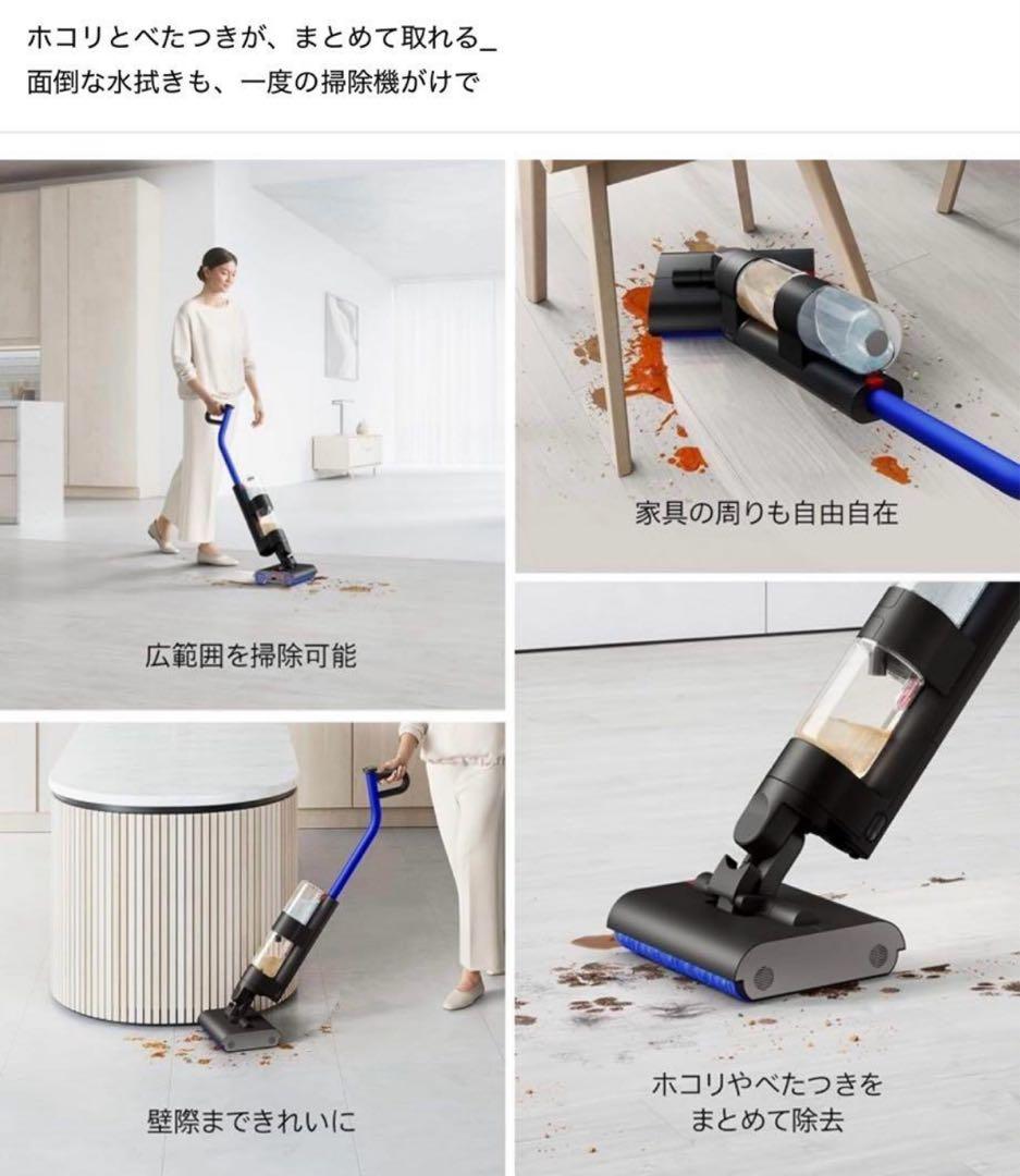 新品 ダイソン Dyson WashG1 水拭き掃除機 dyson WR01