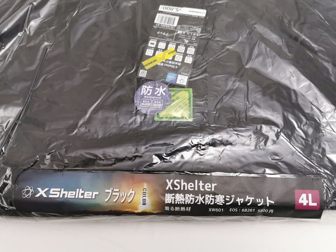 X Shelter 断熱α 防水防寒ジャケット 4L ブラック