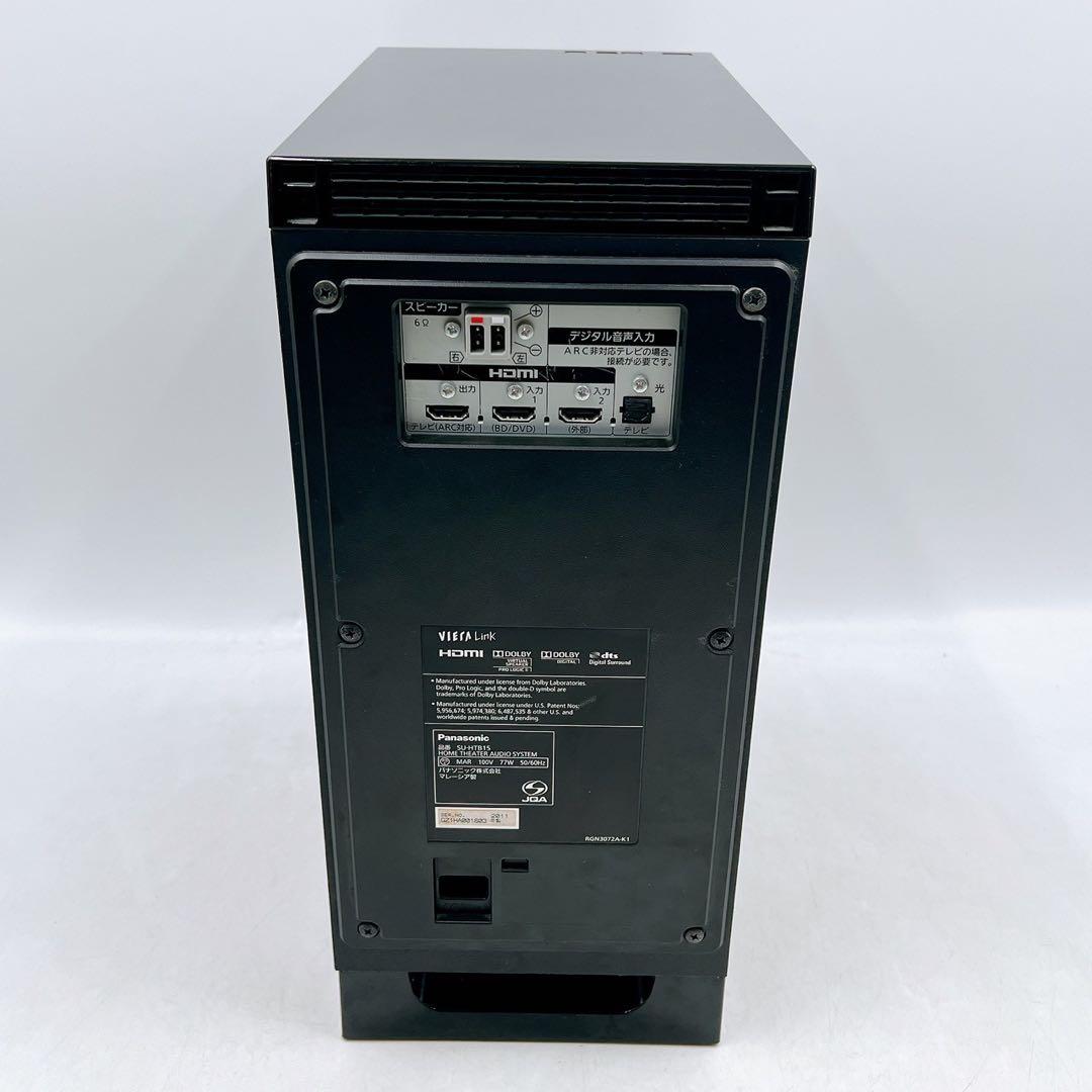 美品動作確認済Panasonic ホームシアター SU-HTB15 スピーカー付