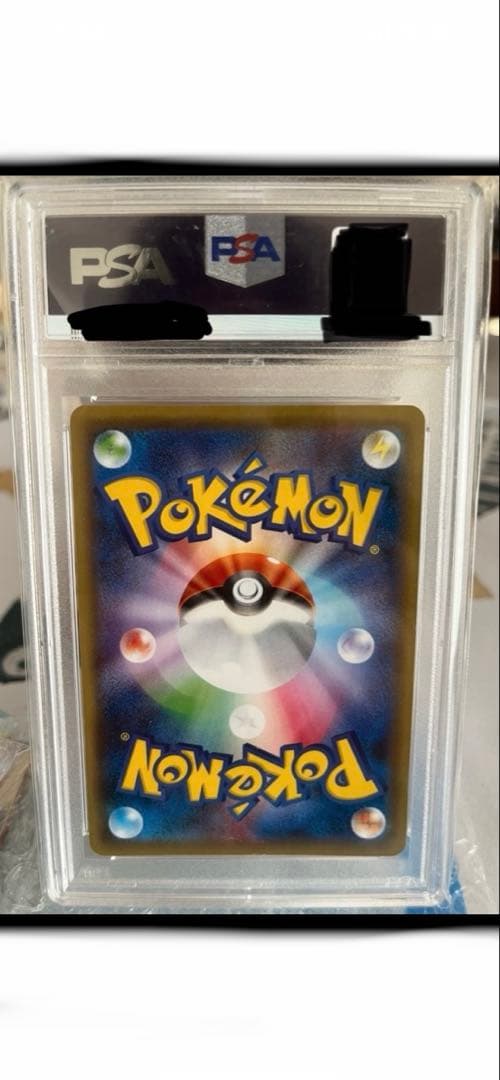 ポケモンカード モミPSA10