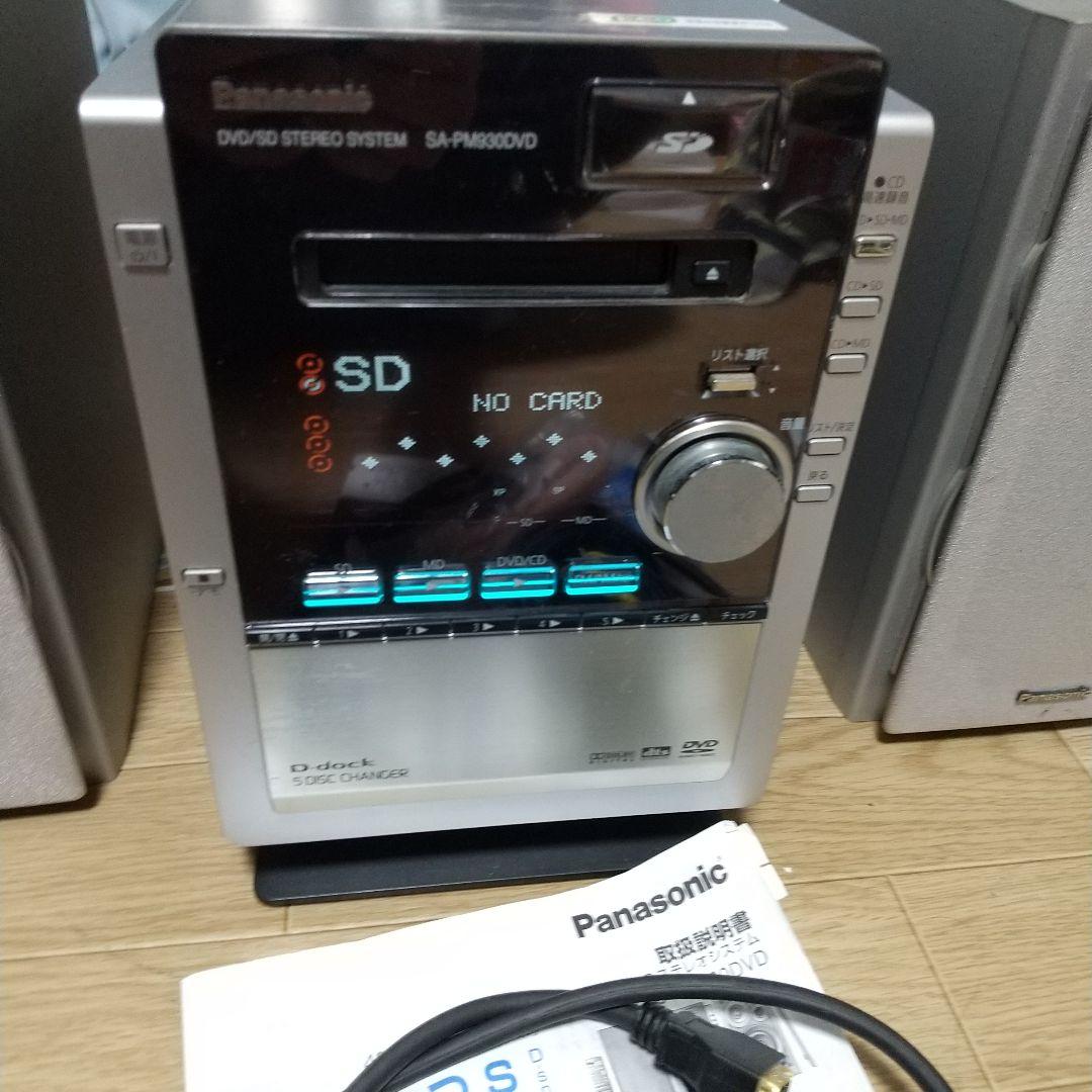 Panasonic SA-PM830DVD ミニコンポ