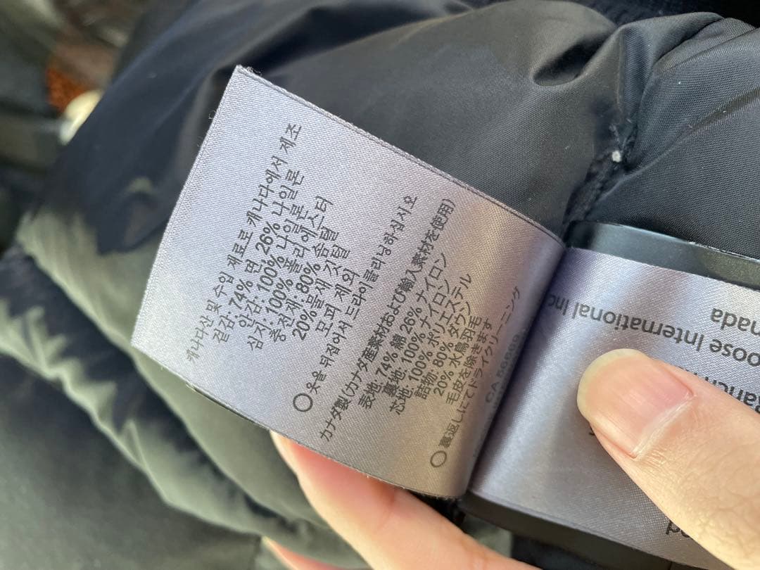 専用　moose knuckles ムースナックルズ ダウン ブラックファー