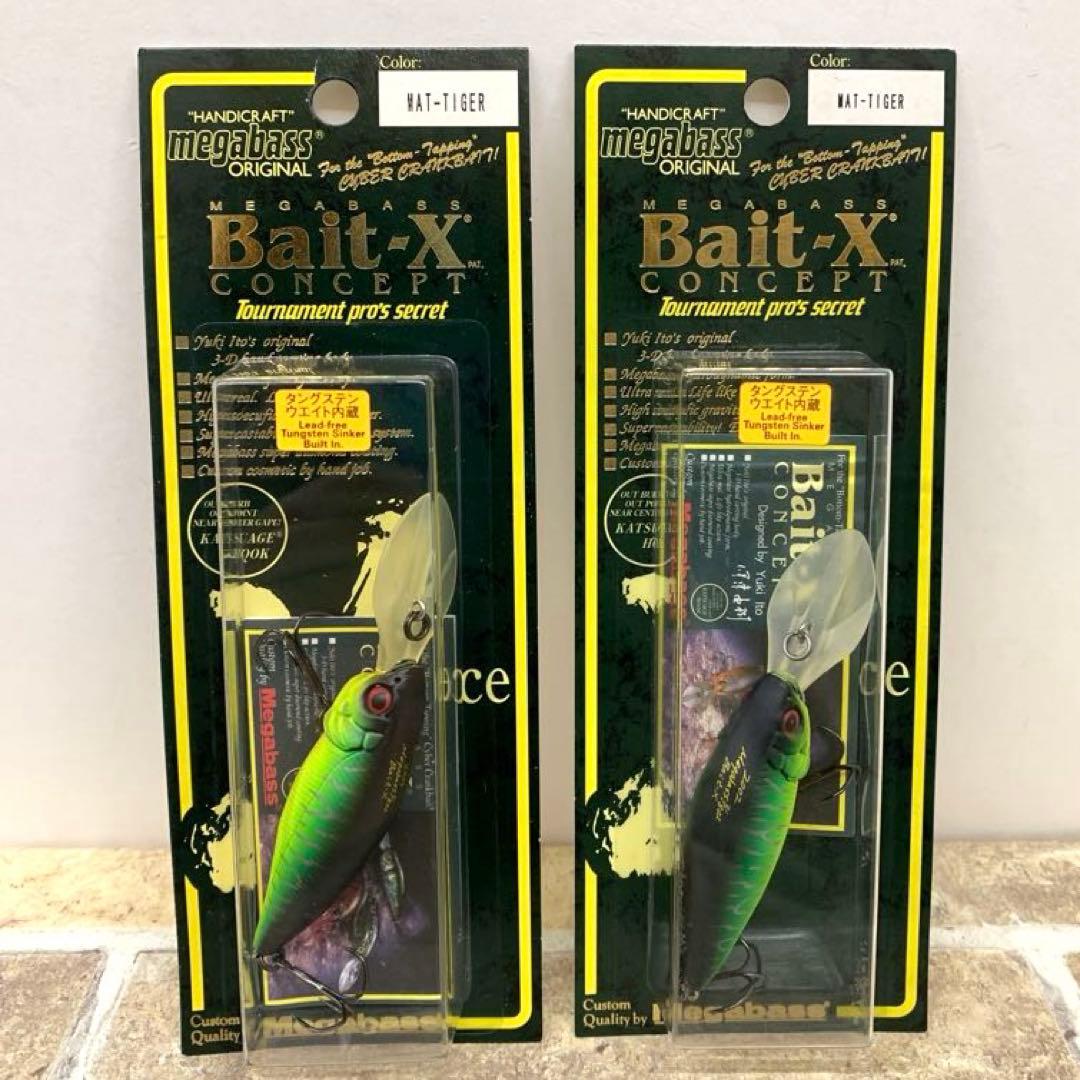 Megabass メガバス ルアー 9点セット