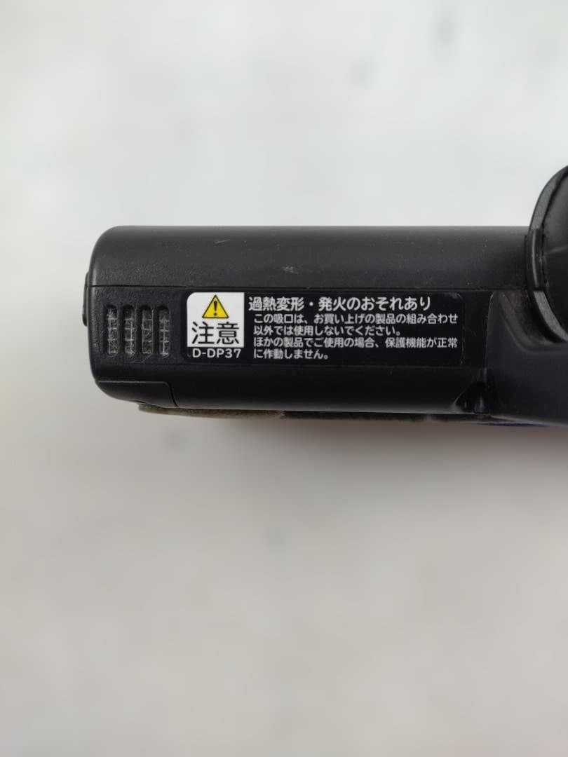 日立　ラクかるパワーブーストサイクロン PV-BHL5000J　2024年製