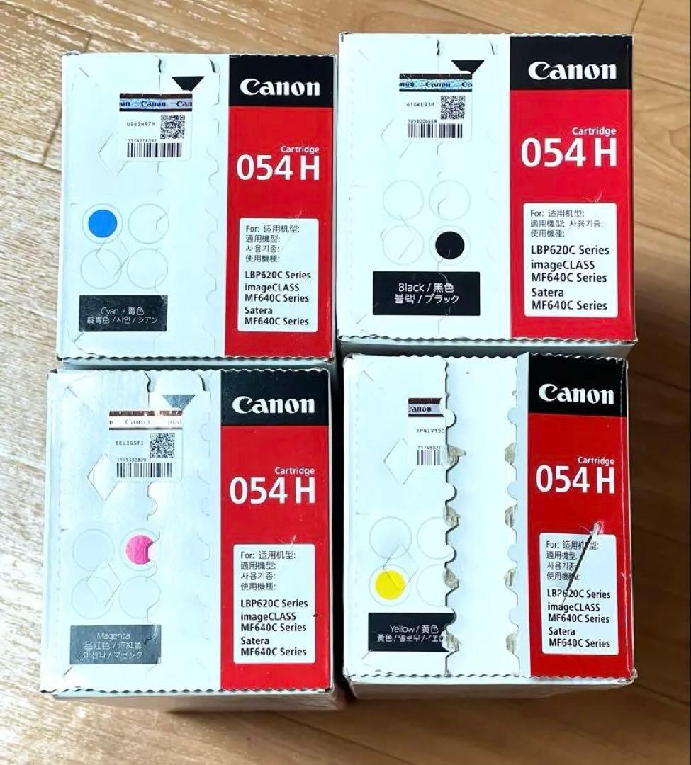 Canon キャノン トナーカートリッジ 054H 4色セット