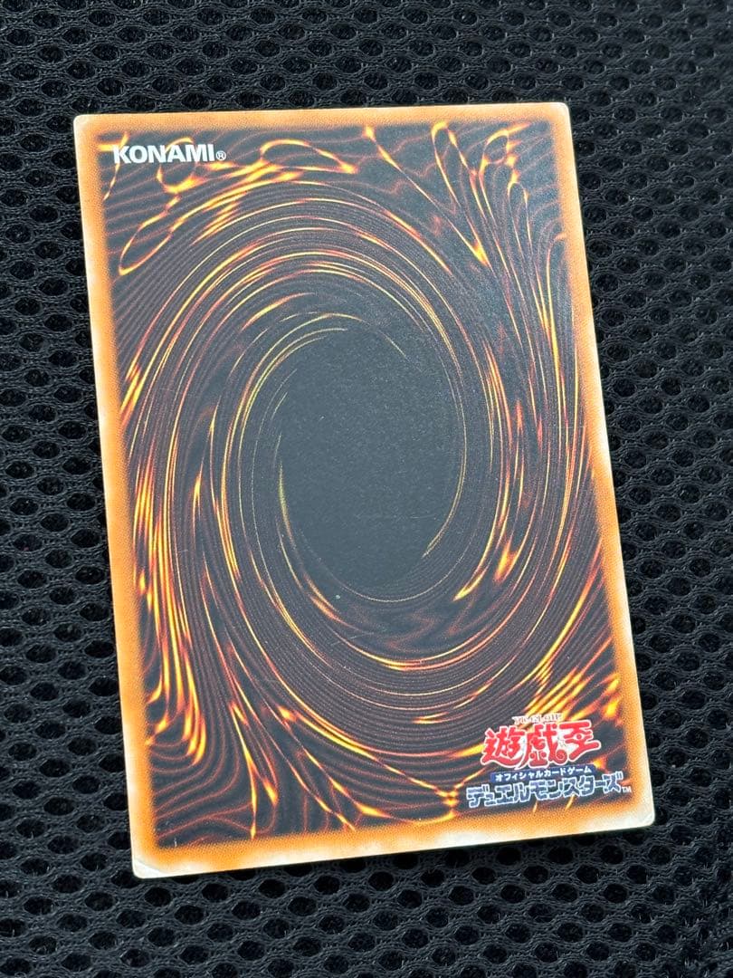 準美品　ブラック・マジシャン　レリーフ　アルティメット　遊戯王