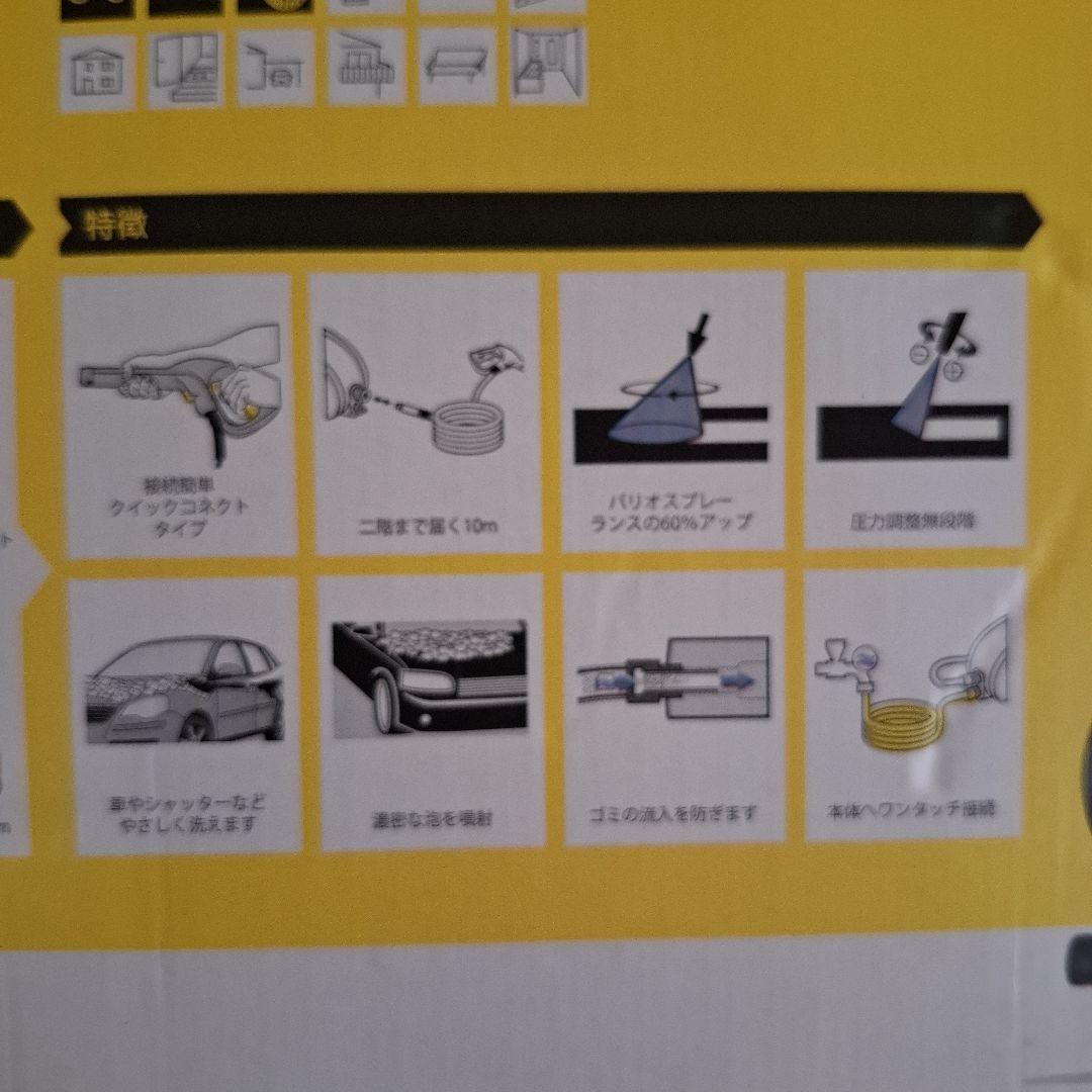 KARCHER 高圧洗浄機 JTK 38 本体&8点セット