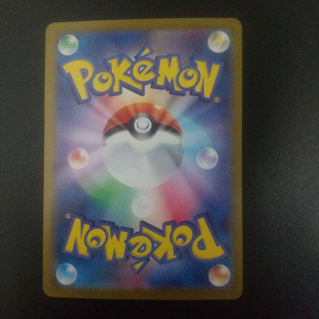 リーリエのピッピex SAR SV9 バトルパートナーズ 126/100　おまけ