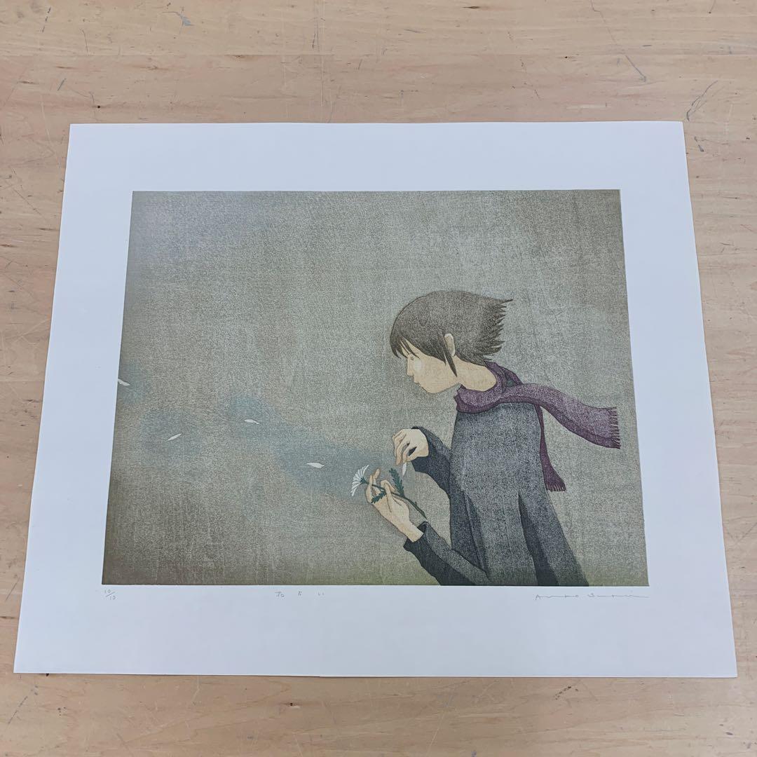 鈴木敦子「花占い」限定10 木版画