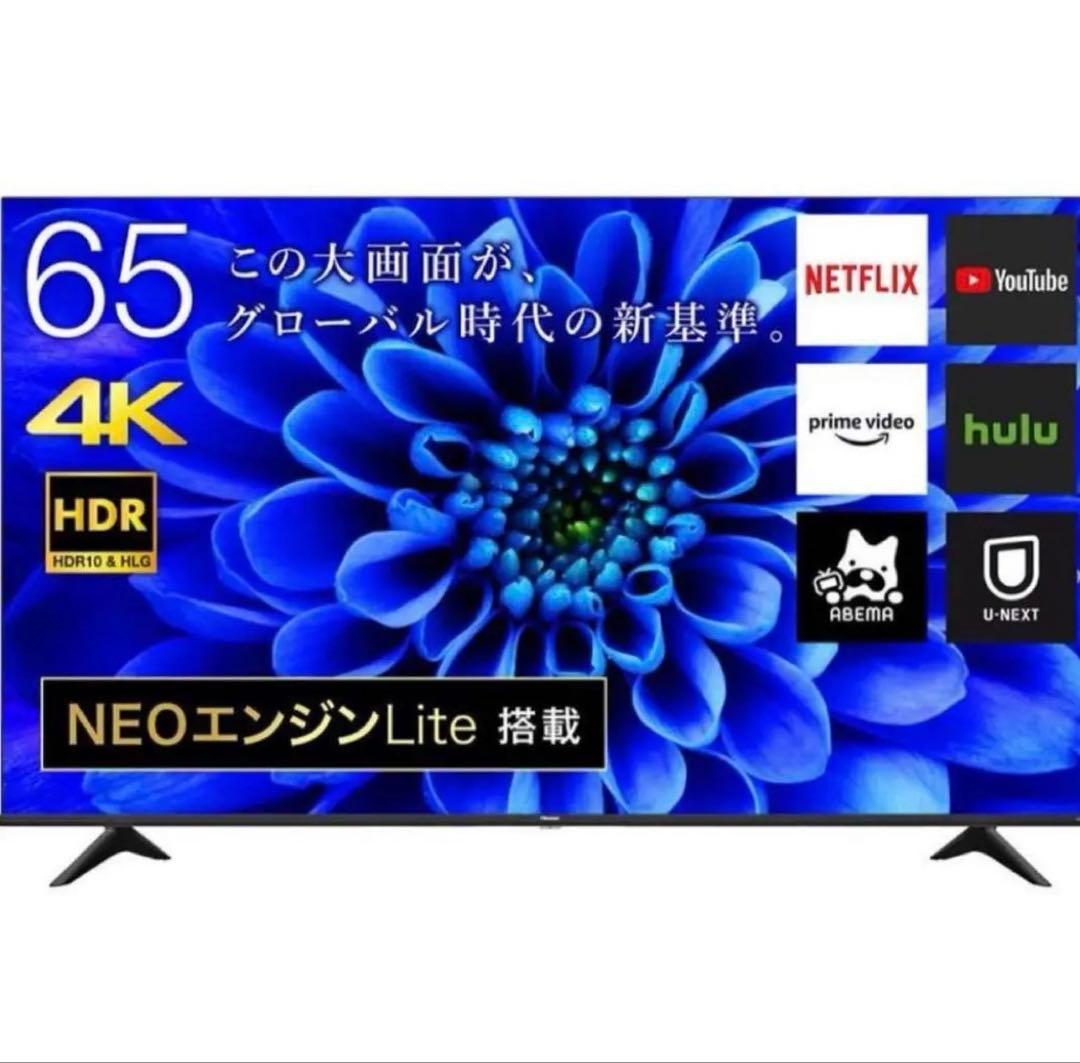 美品 Hisenseハイセンス 65V型 液晶テレビ 65E6G 2022年