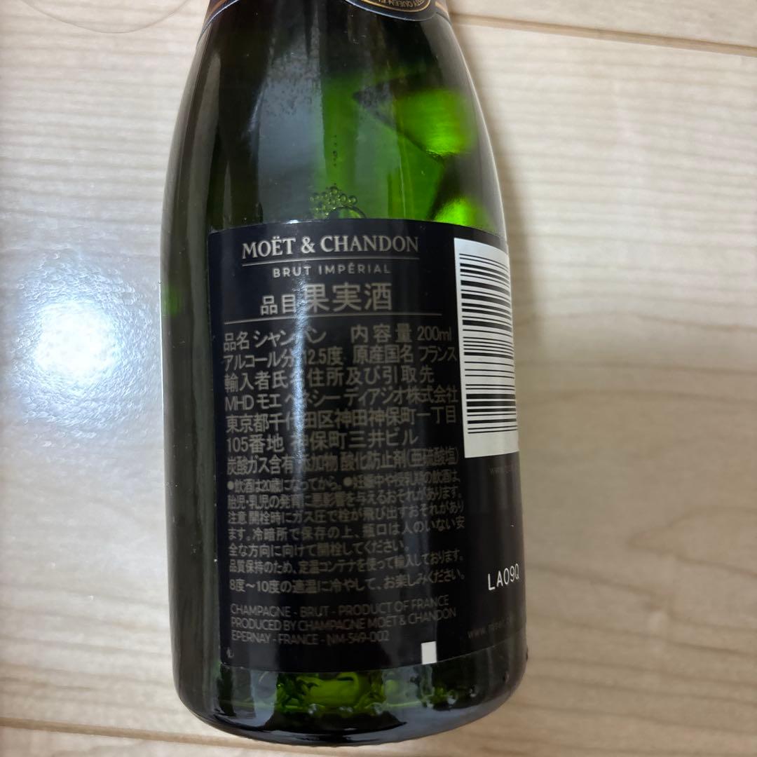 MOËT & CHANDON ミニボトル 6本セット
