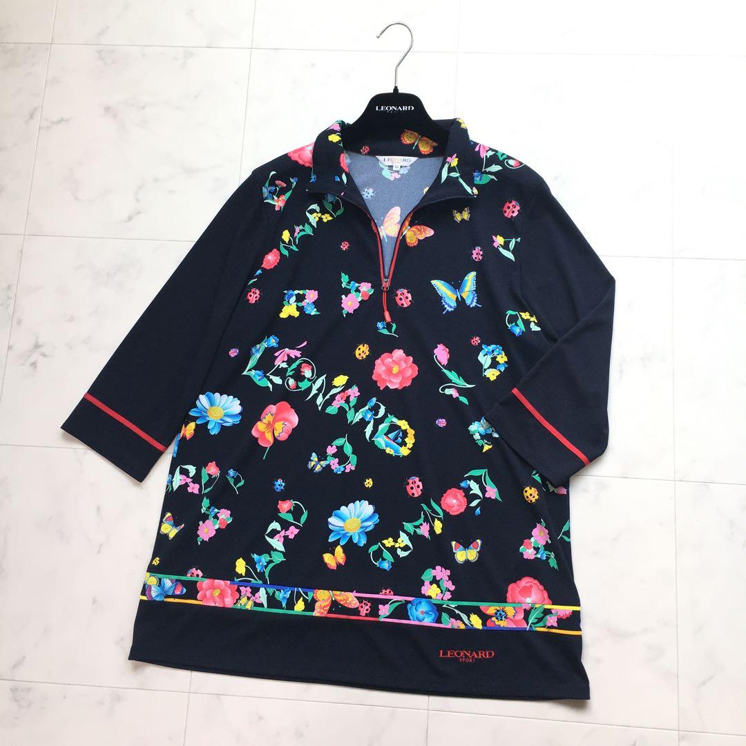 ご購入お決まりです。