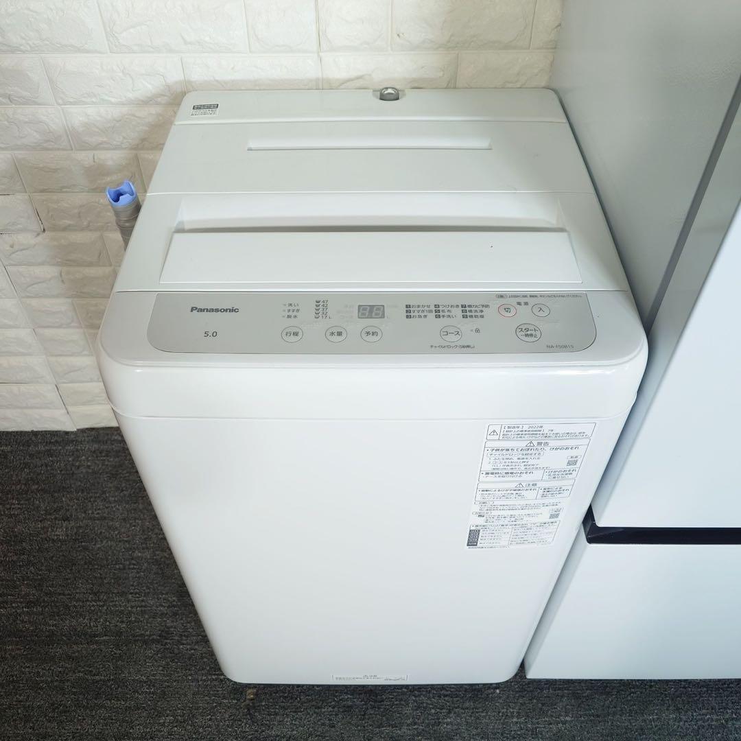 生活家電 3点セット 冷蔵庫 洗濯機 オーブンレンジ 1人暮し 高年式 F079