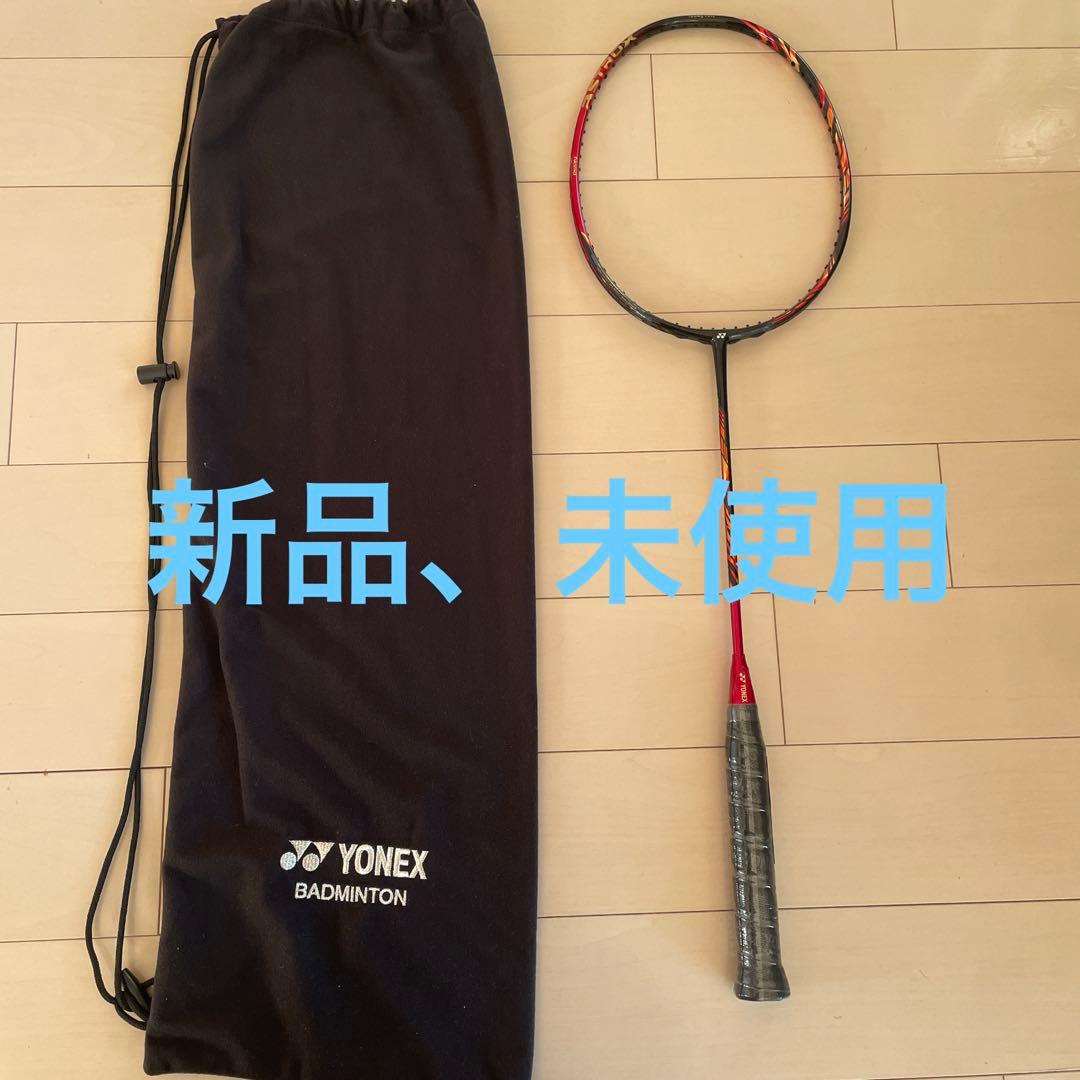 アストロックス99Pro