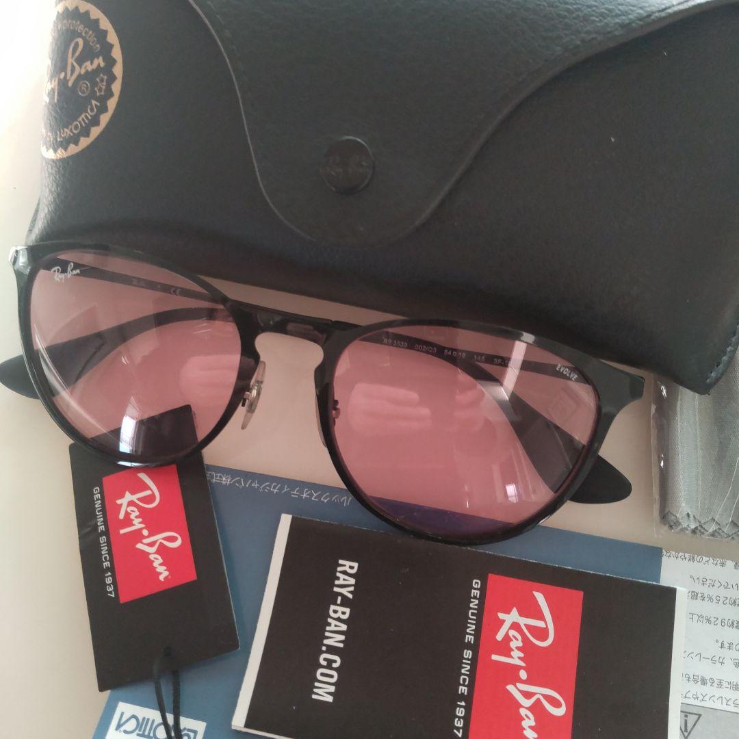 Ray-Ban RB3539 ピンクレンズ サングラス調光レンズエリカ
