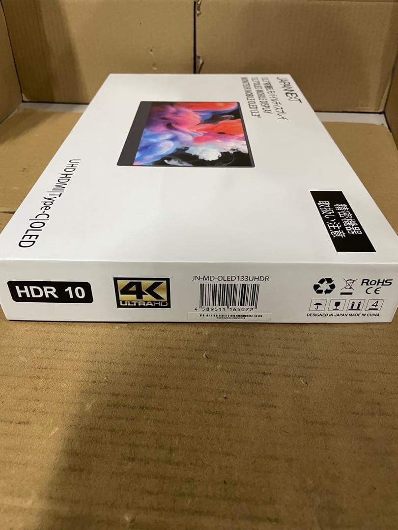 JAPANNEXT製 13.3インチ モバイルモニター 4K OLED