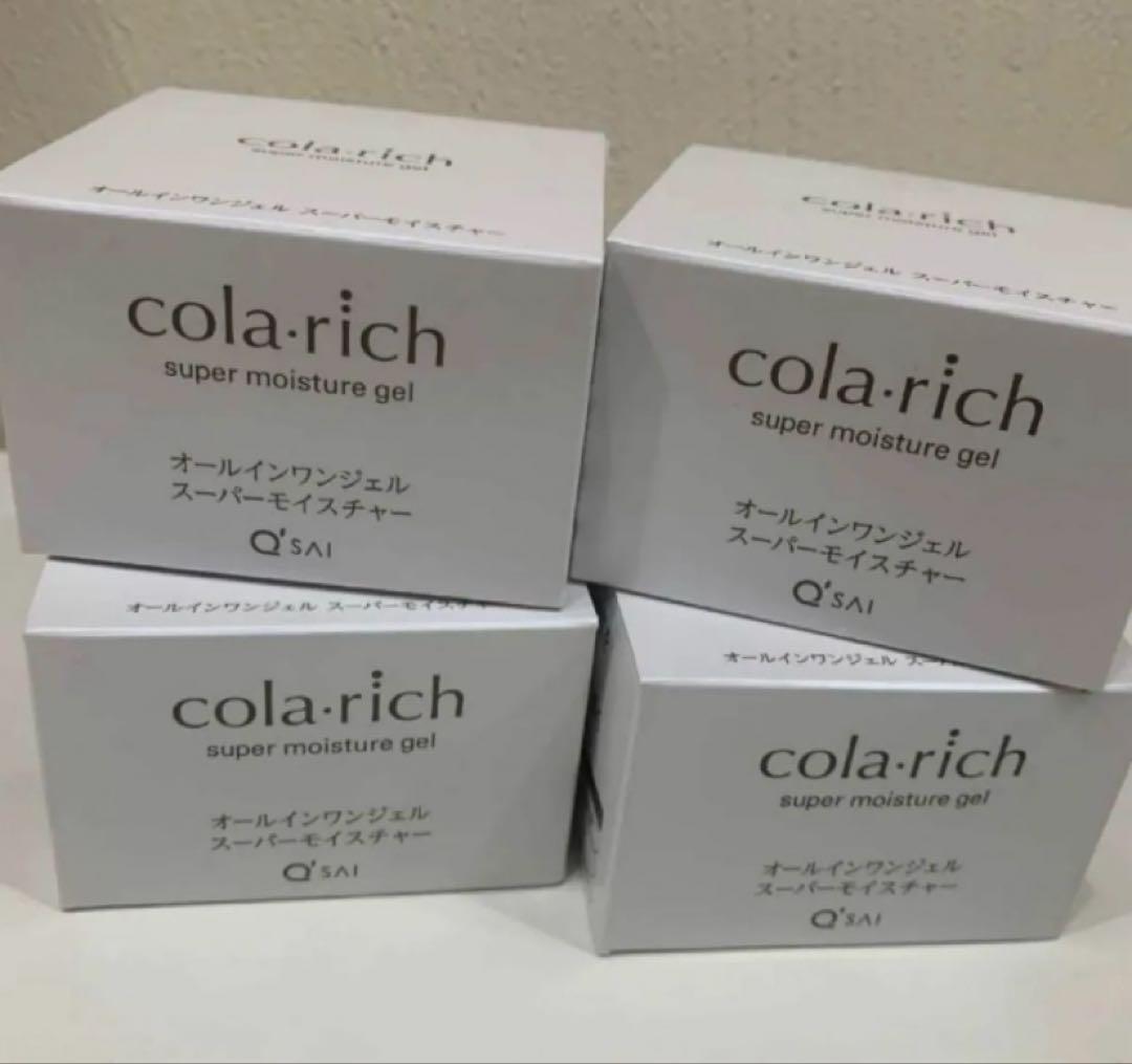 コラリッチ オールインワンジェル　スーパーモイスチャー 55g ×4個